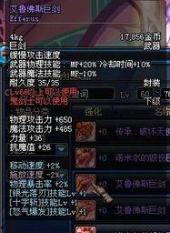 枫丹武器池最新爆料,神秘武器即将亮相，玩家翘首以盼！